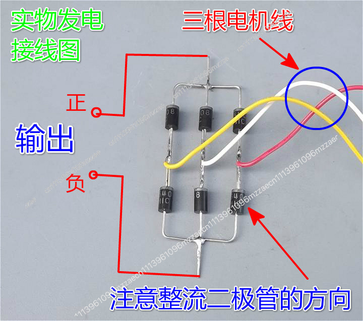 Wind Generator Permanent Magnet 3 Phase - Generator AC Magnet Permanen 3 Fasa